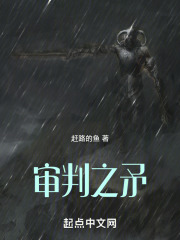 错乱梦境逃生在线阅读