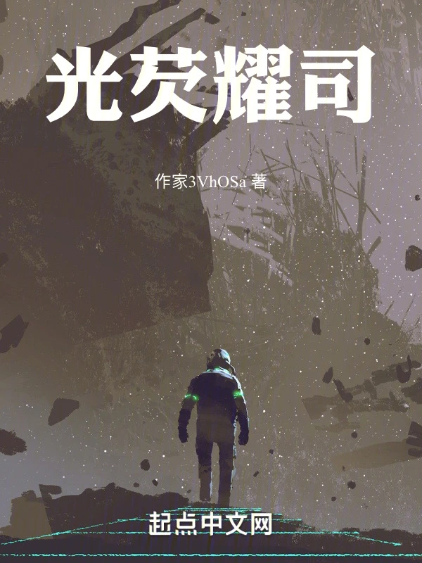 枯阳