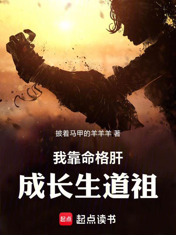 凌霄仙门