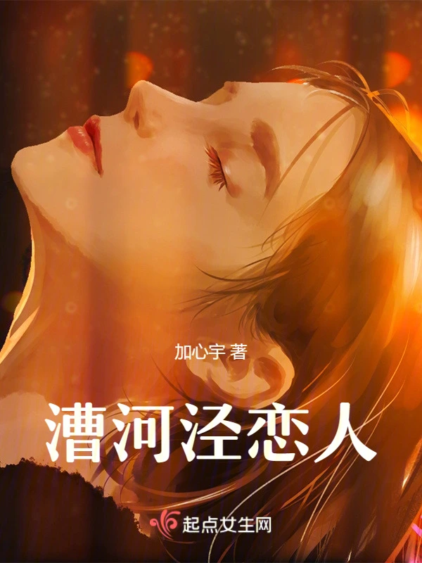 漕河泾恋人