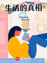 螺丝粉在线阅读