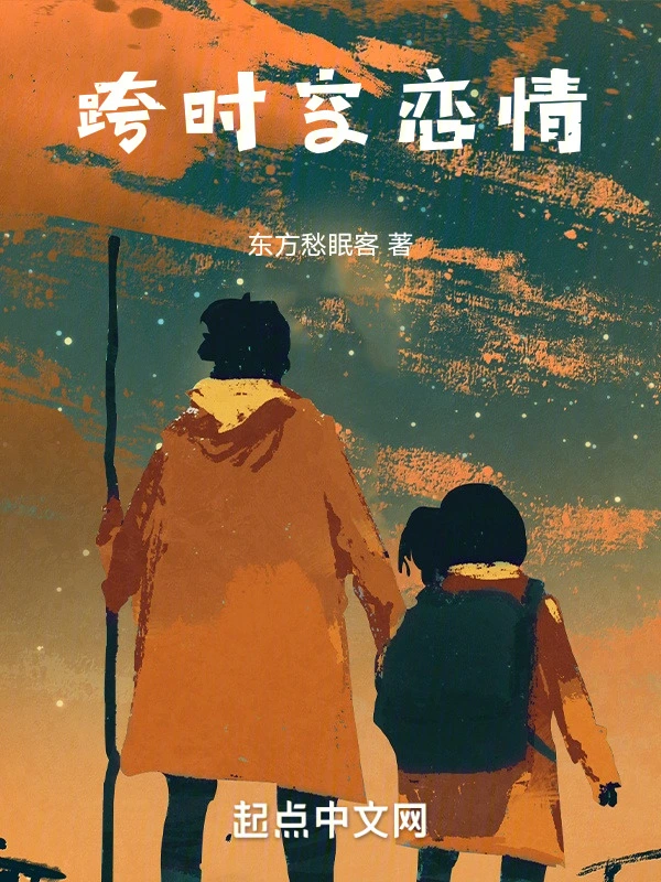 老婆别胡闹