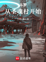 斗罗：觉醒双生武魂（苏玄）