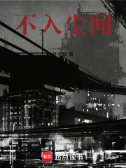 七重菌码在线阅读
