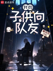 我的子供向