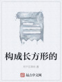 陈儒珍在线阅读