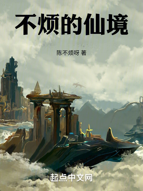 穿越皇朝当首富