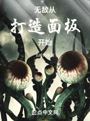 手无缚鸡之力，我一招克敌在线阅读