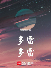梦归山上梦归人在线阅读