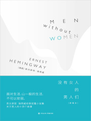 没有女人的男人们（英文原版）在线阅读