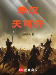 三国：蜀汉兵仙，诛曹灭吴！