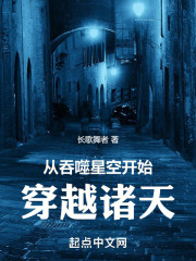 从吞噬星空