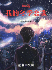 半岛我的