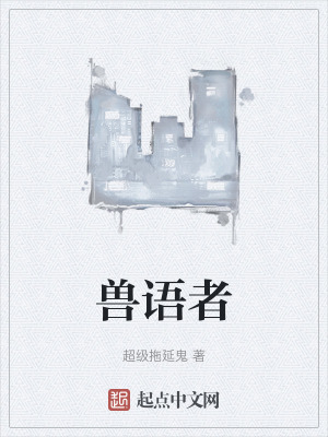 暗夜之外在线阅读