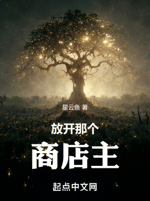 在RPG游戏里经营装备商店！在线阅读
