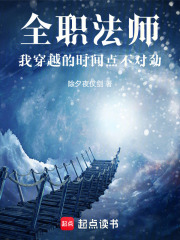 全职法师我