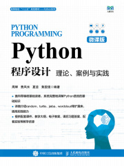 python