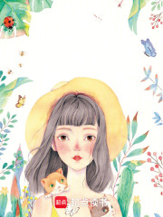 30岁少妇的生活日记