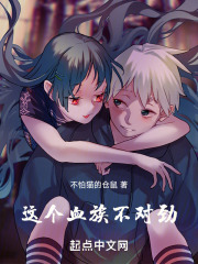 吸血鬼瑞菲亚在线阅读