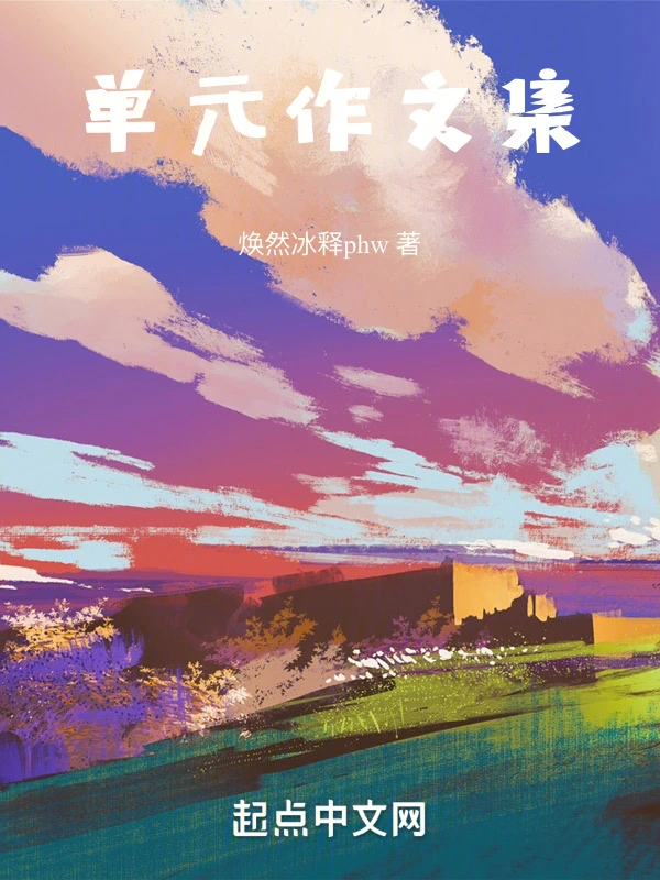 日月集