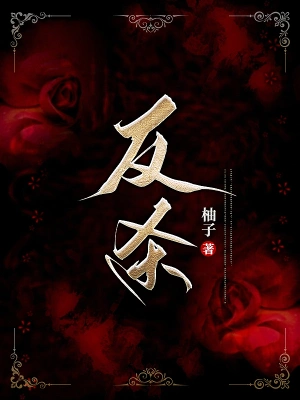 [都市生活]《暗海反杀》 作者：神想出去浪【CHM+TXT】【PVPS制作】