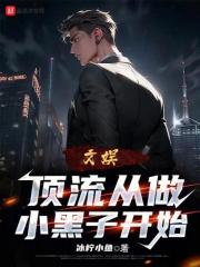 重生之大企业家