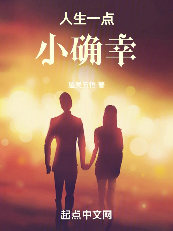 一点往事