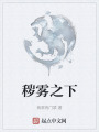 这算是兼职吗？在线阅读