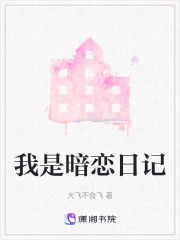 我和他的莫名相遇在线阅读