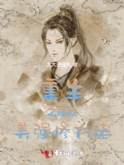 重生之拯救美强惨大佬