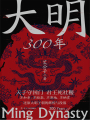 大明30