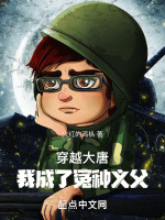 穿越大唐，我成了冤种义父最新章节在线阅读