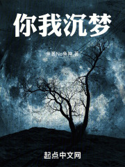 从零开始与巨龙踏碎荒野在线阅读