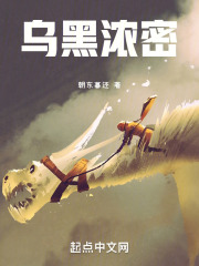 又一个新学期 _《乌黑浓密》小说在线阅读 - 起点中文网