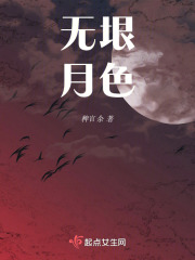 在娱乐圈文里当影后在线阅读
