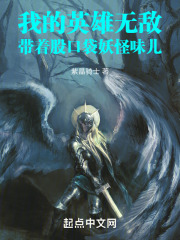 我的英雄无敌带着股口袋妖怪味儿