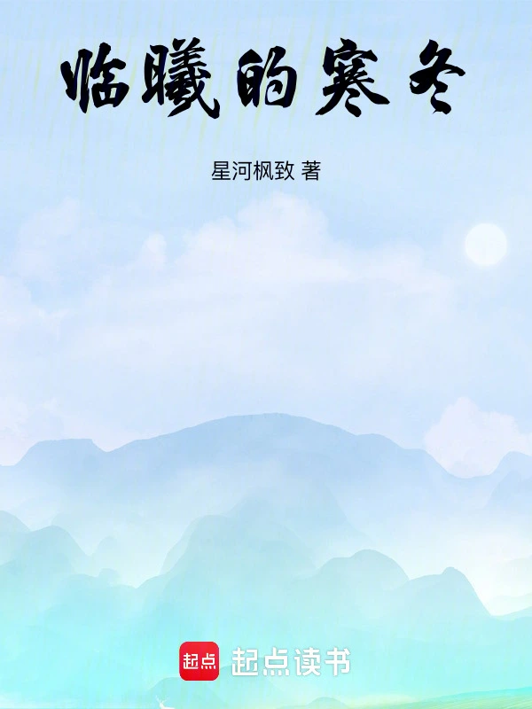 混乱的梦