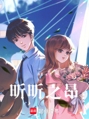 昕昕之昂在线阅读