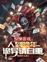 人到晚年