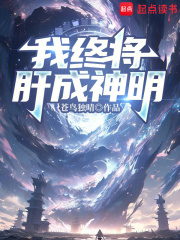 第一百零二章久逢三_流光(姐弟骨科)