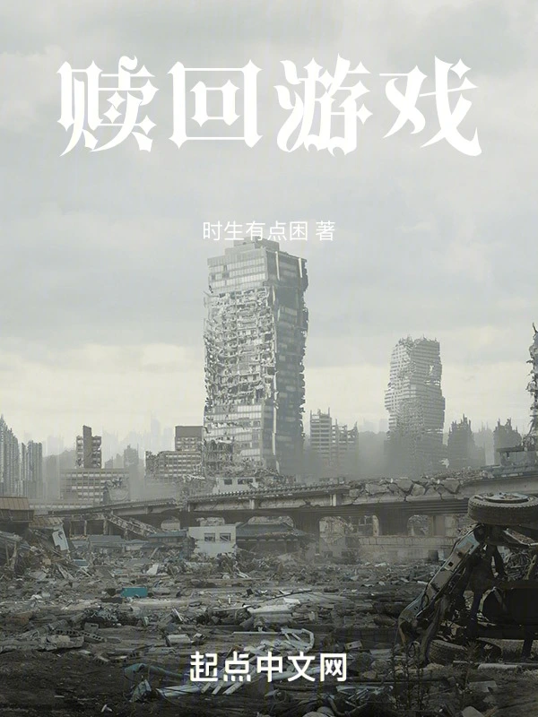 赎回地