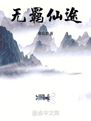 重生之不打工修仙