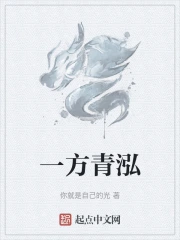 源因》小说在线阅读-起点中文网手机端