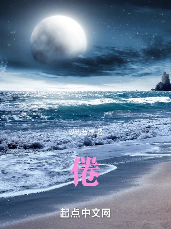 倦