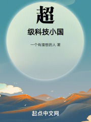 书末页_起点中文网_小说下载