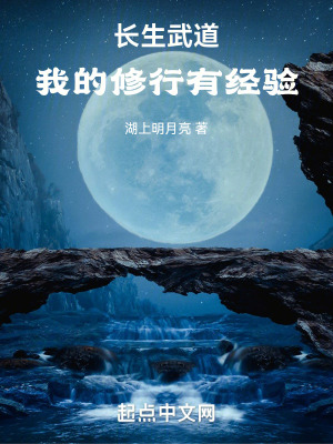 Đại Càn Võ Thánh