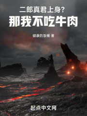 不吃牛肉