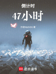 湛蓝星环在线阅读