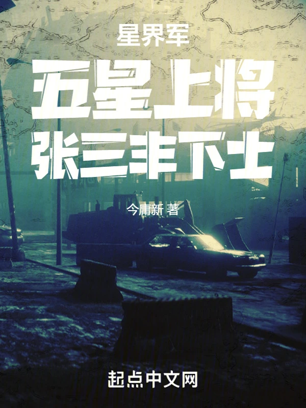 40k：我在帝国当卧底