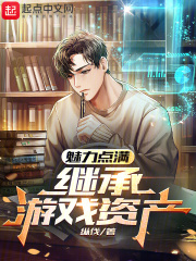 任务四·【兔儿爷28】天衣_为鬼侵【1v1 师徒 剧情H】